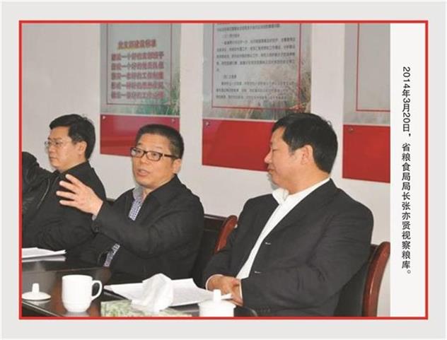 湖南常德国家粮食储备库,常德粮食收购,粮食储存,粮食储备库,省级储备粮,粮食交易