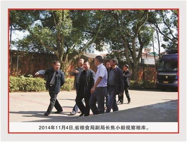 湖南常德国家粮食储备库,常德粮食收购,粮食储存,粮食储备库,省级储备粮,粮食交易