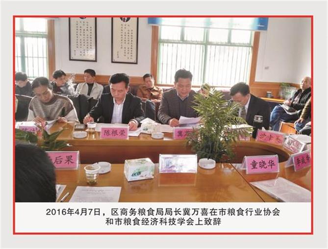 湖南常德国家粮食储备库,常德粮食收购,粮食储存,粮食储备库,省级储备粮,粮食交易