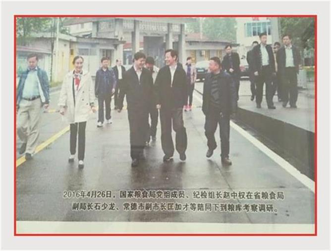 湖南常德国家粮食储备库,常德粮食收购,粮食储存,粮食储备库,省级储备粮,粮食交易