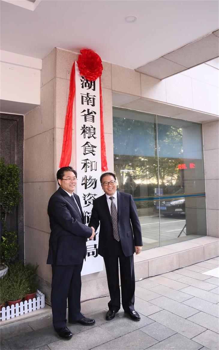 湖南常德国家粮食储备库,常德粮食收购,粮食储存,粮食储备库,省级储备粮,粮食交易