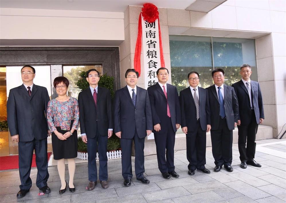 湖南常德国家粮食储备库,常德粮食收购,粮食储存,粮食储备库,省级储备粮,粮食交易