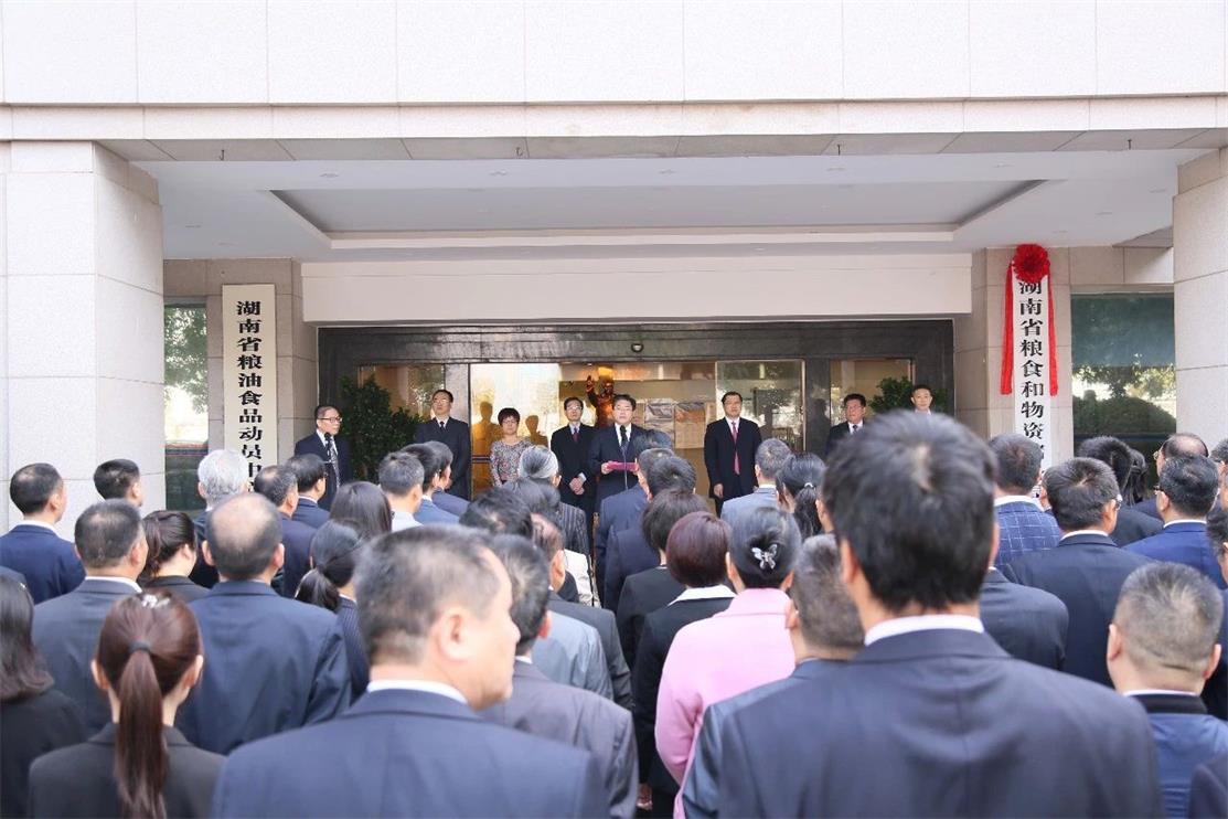 湖南常德国家粮食储备库,常德粮食收购,粮食储存,粮食储备库,省级储备粮,粮食交易