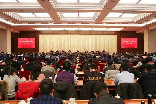 湖南常德国家粮食储备库,常德粮食收购,粮食储存,粮食储备库,省级储备粮,粮食交易