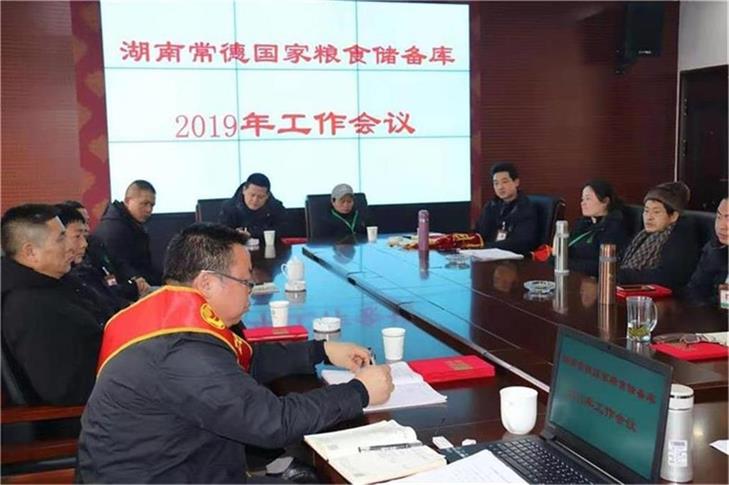湖南常德国家粮食储备库,常德粮食收购,粮食储存,粮食储备库,省级储备粮,粮食交易