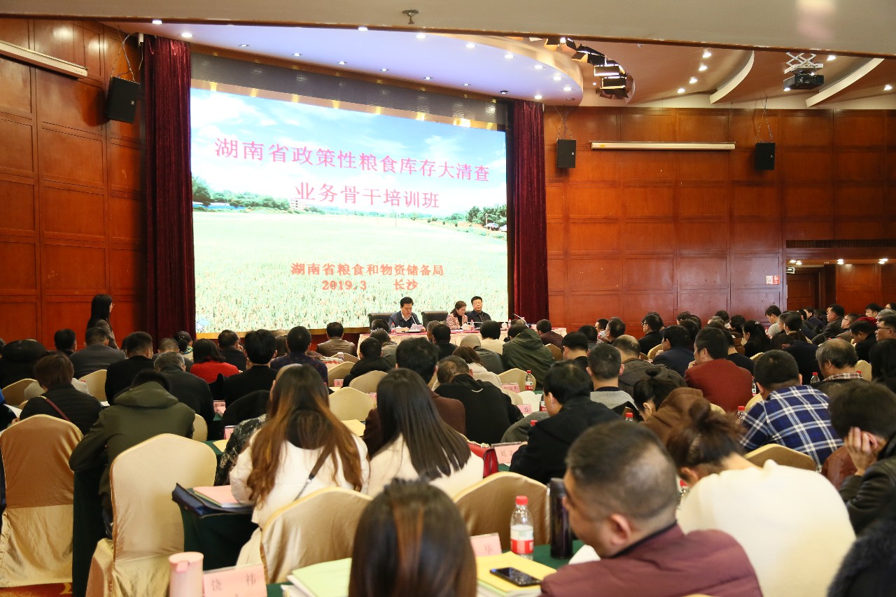湖南常德国家粮食储备库,常德粮食收购,粮食储存,粮食储备库,省级储备粮,粮食交易