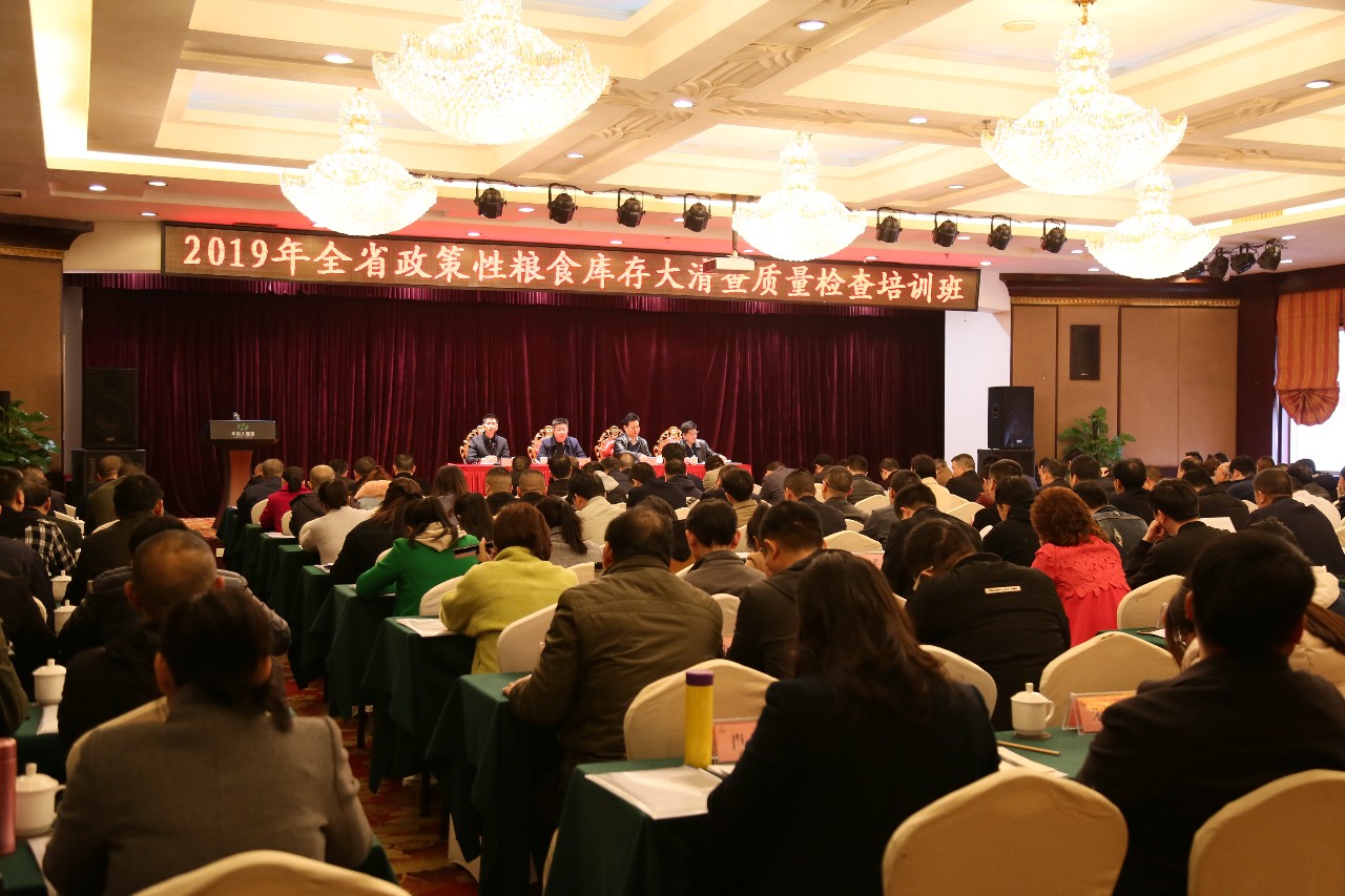 湖南常德国家粮食储备库,常德粮食收购,粮食储存,粮食储备库,省级储备粮,粮食交易