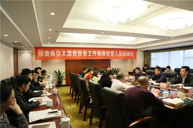 湖南常德国家粮食储备库,常德粮食收购,粮食储存,粮食储备库,省级储备粮,粮食交易