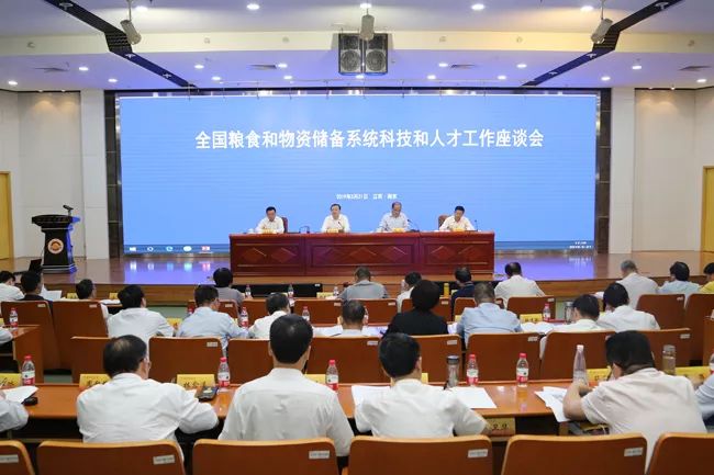 湖南常德国家粮食储备库,常德粮食收购,粮食储存,粮食储备库,省级储备粮,粮食交易