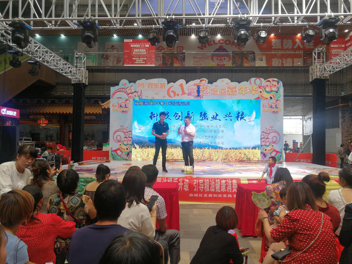 湖南常德国家粮食储备库,常德粮食收购,粮食储存,粮食储备库,省级储备粮,粮食交易
