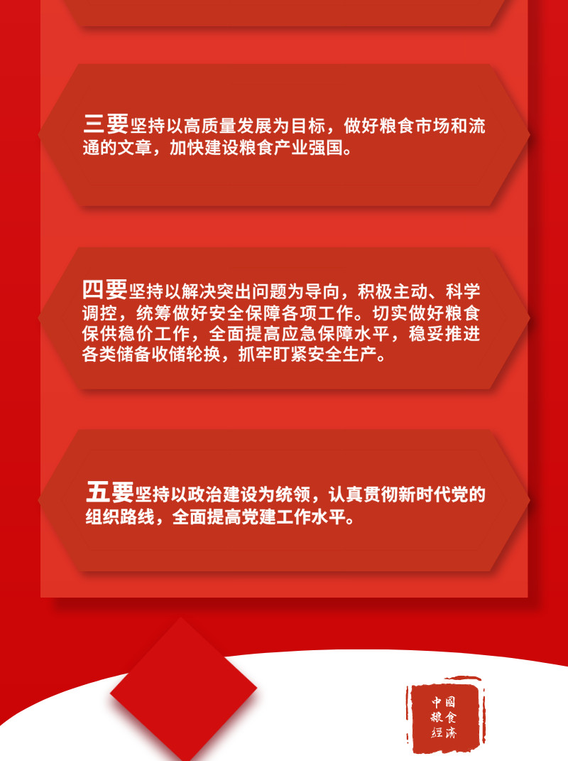 湖南常德国家粮食储备库,常德粮食收购,粮食储存,粮食储备库,省级储备粮,粮食交易