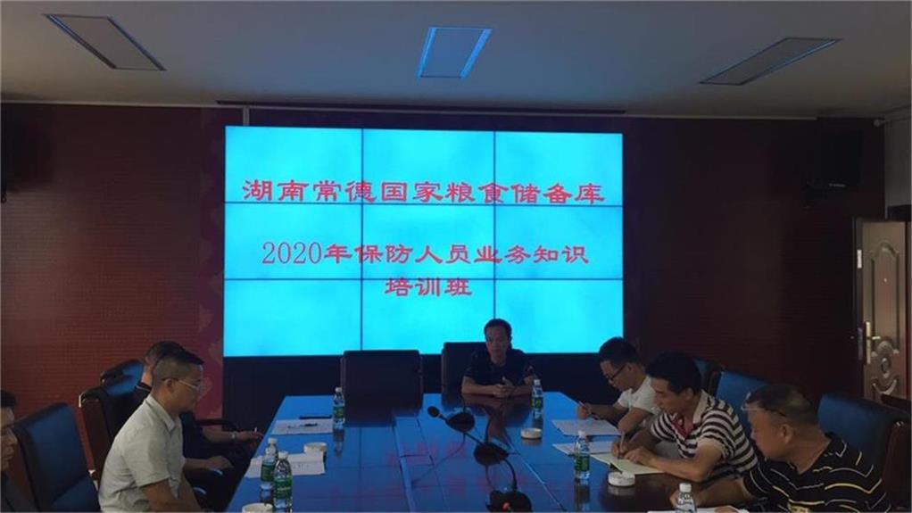 湖南常德国家粮食储备库,常德粮食收购,粮食储存,粮食储备库,省级储备粮,粮食交易