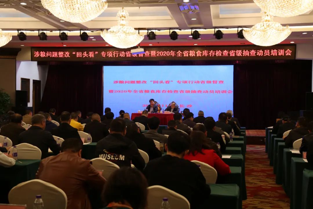 湖南常德国家粮食储备库,常德粮食收购,粮食储存,粮食储备库,省级储备粮,粮食交易