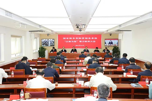 湖南常德国家粮食储备库,常德粮食收购,粮食储存,粮食储备库,省级储备粮,粮食交易