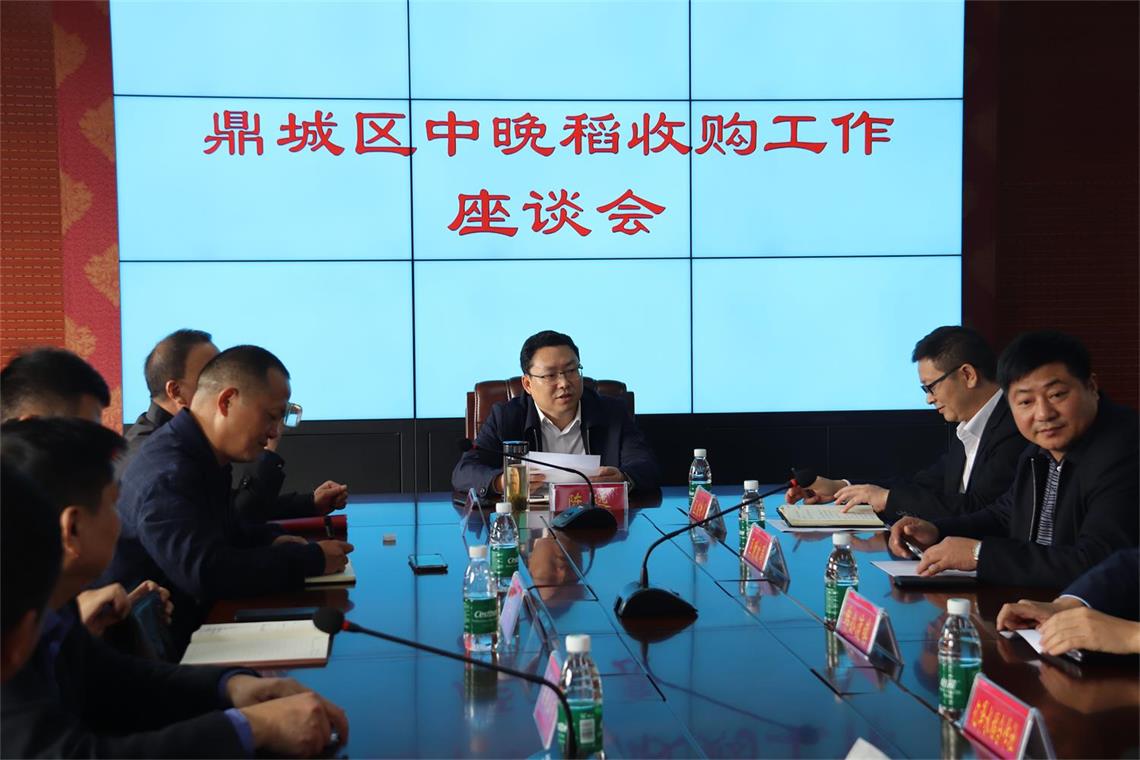 湖南常德国家粮食储备库,常德粮食收购,粮食储存,粮食储备库,省级储备粮,粮食交易