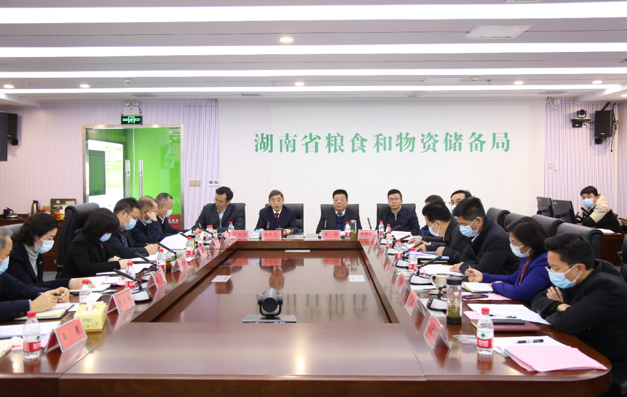 湖南常德国家粮食储备库,常德粮食收购,粮食储存,粮食储备库,省级储备粮,粮食交易
