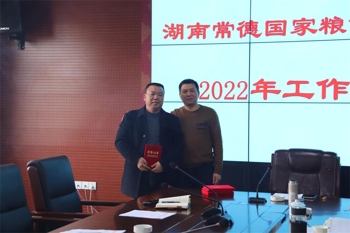 湖南常德国家粮食储备库,常德粮食收购,粮食储存,粮食储备库,省级储备粮,粮食交易