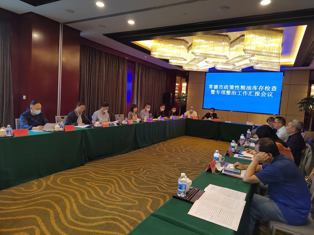 湖南常德国家粮食储备库,常德粮食收购,粮食储存,粮食储备库,省级储备粮,粮食交易