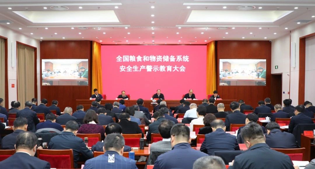 湖南常德国家粮食储备库,常德粮食收购,粮食储存,粮食储备库,省级储备粮,粮食交易