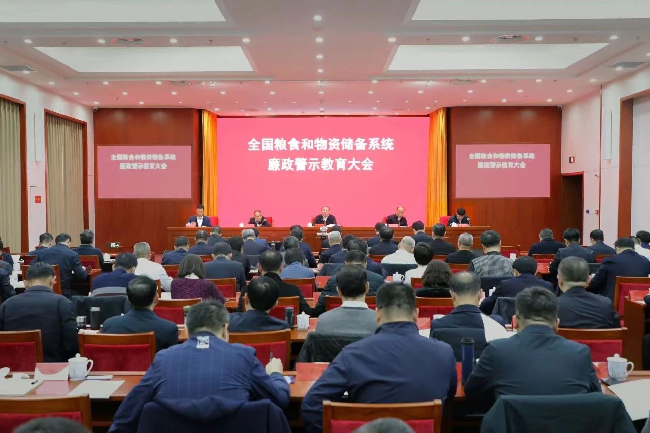 湖南常德国家粮食储备库,常德粮食收购,粮食储存,粮食储备库,省级储备粮,粮食交易
